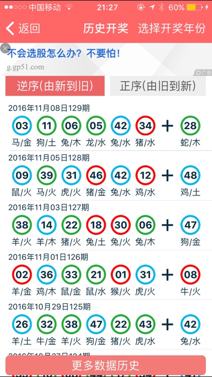 香港资料大全正版资料2024年免费,见解执行策略落实_R版13.131