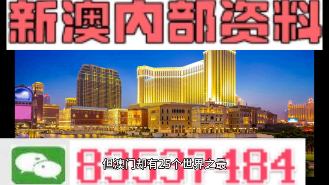免费资料大全新澳内部资料精准大全,敏锐计划解析现象_旅行版56.363