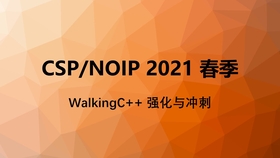 山东汇搜网络技 第1147页