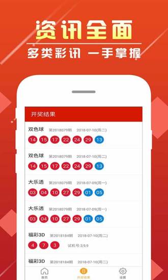 互联网服务 第1161页