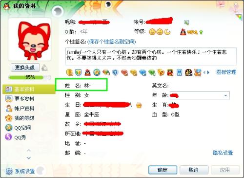 山东汇搜网络技 第1145页