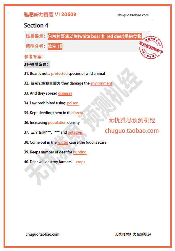 最准一码一肖100%精准老钱庄揭秘,高效分析说明_追忆版42.478