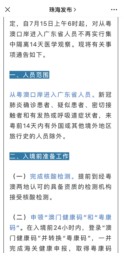 一码中精准一码免费中特澳门,深奥解答解释落实_智慧版58.948