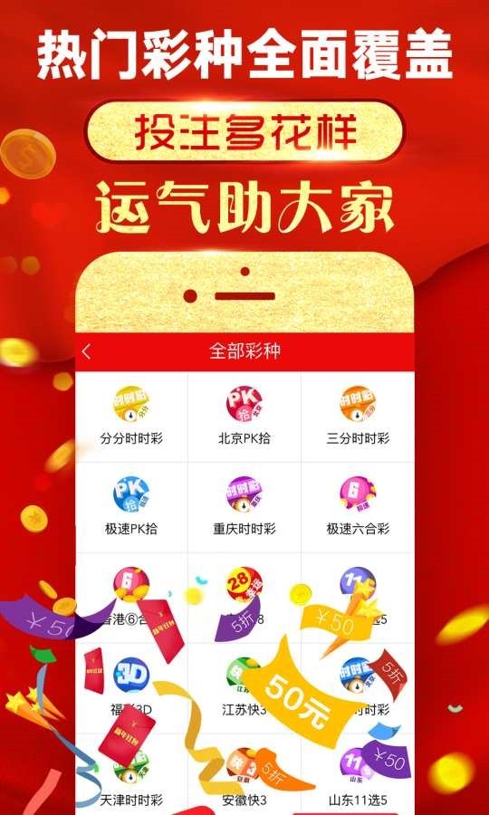 互联网服务 第1158页