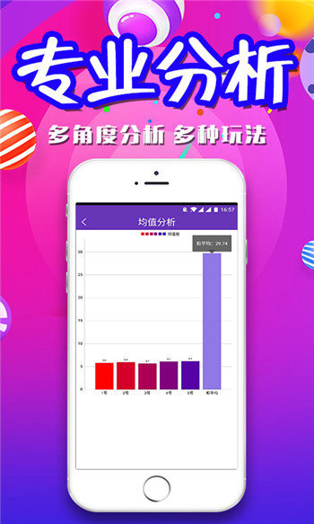 二四六天天彩资料大全网最新版,权威数据解释定义_伙伴版24.862