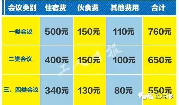 山东汇搜网络技 第1141页