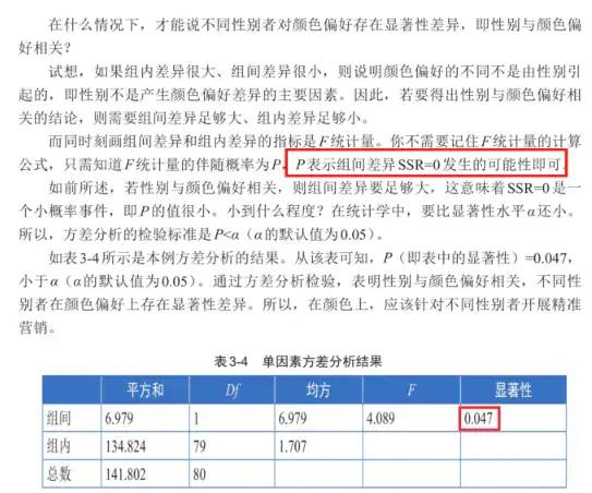 一码一肖100%的资料,数据驱动执行设计_弹性制17.486