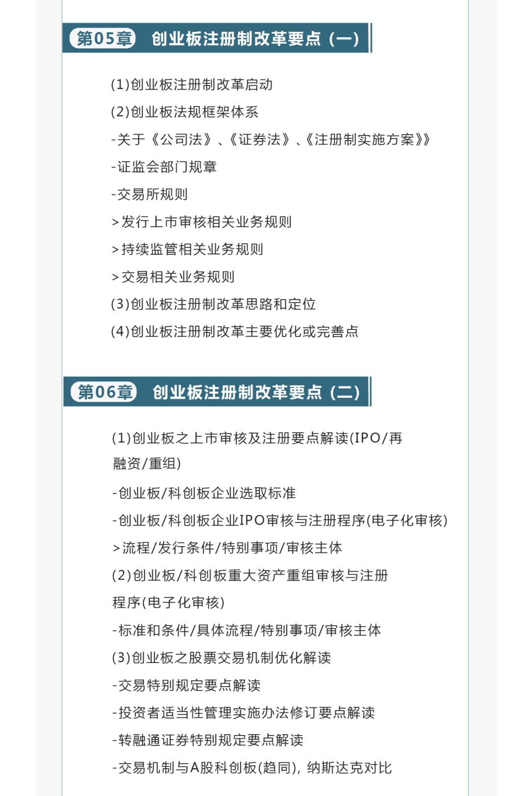 新奥门特免费资料,前沿研究解释定义_注释集61.77