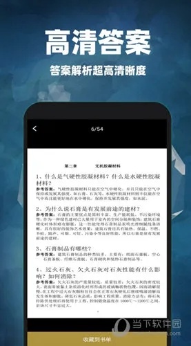 全年资料免费大全,创新措施解答思路解释_活泼版47.219