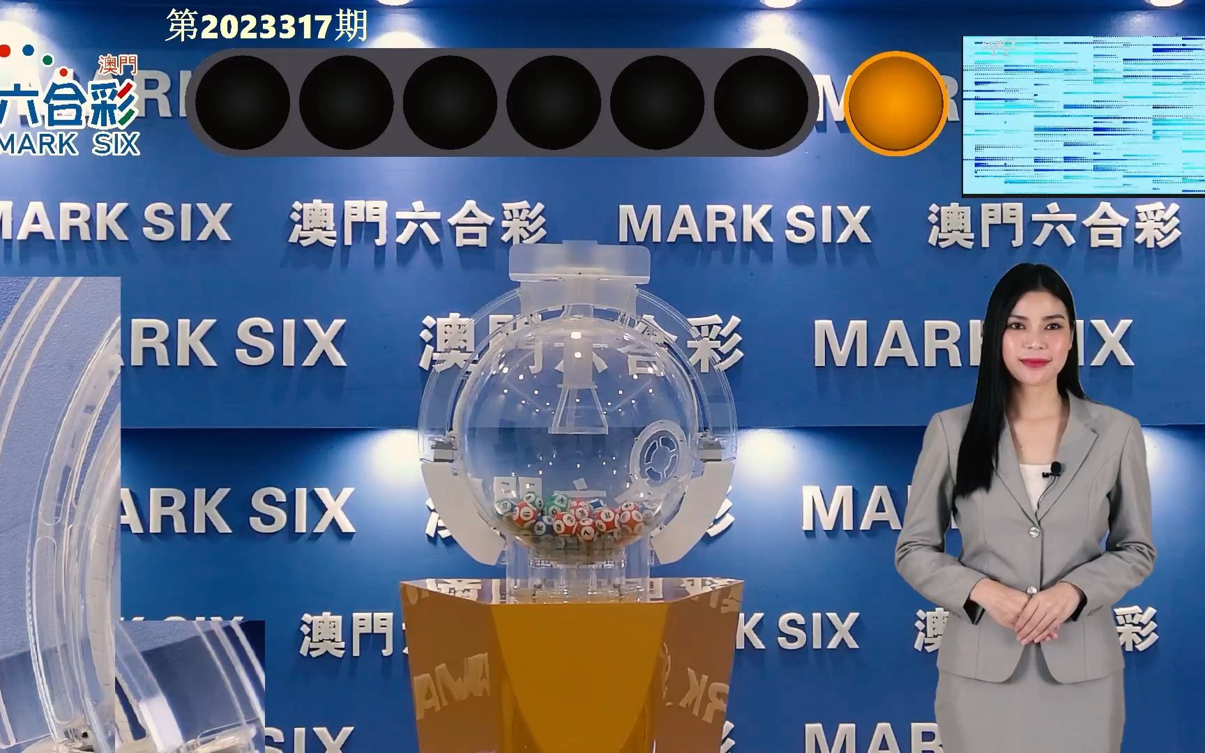 2024澳门六今晚开什么特,精确解答解释执行_观察版82.807