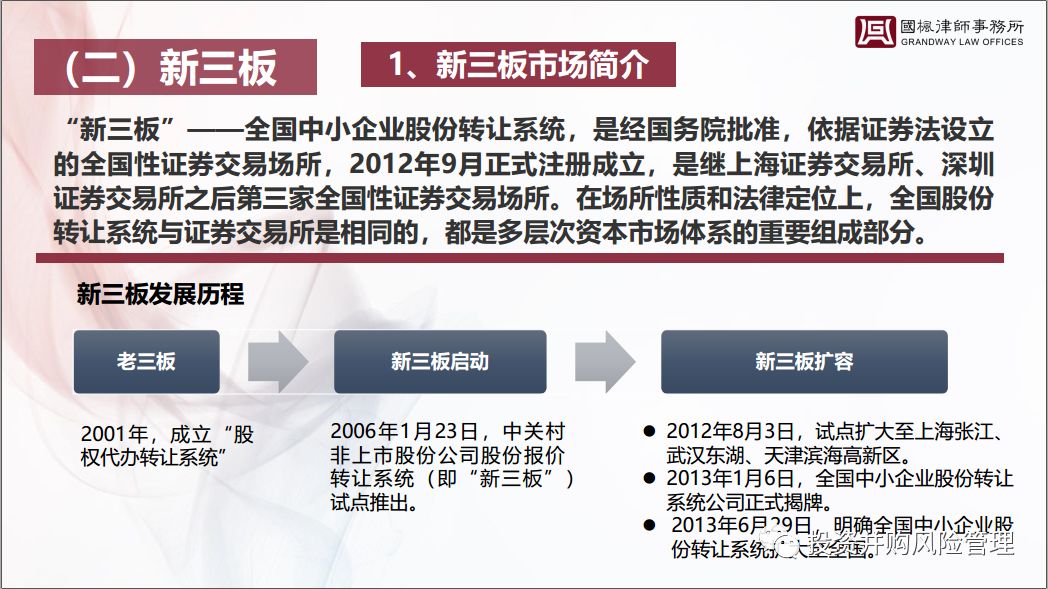 新奥管家婆免费资料官方,精密解析路径分析解答_铂金版81.839