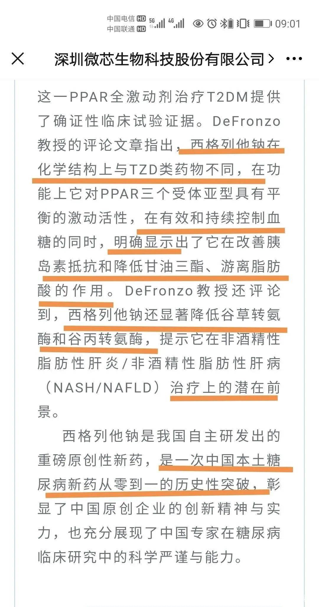 本期香港码开奖结果,取证解答解释落实_V0.143