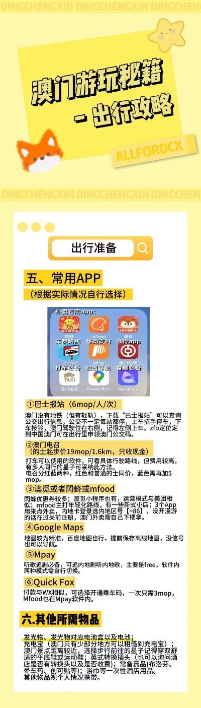 山东汇搜网络技 第1134页