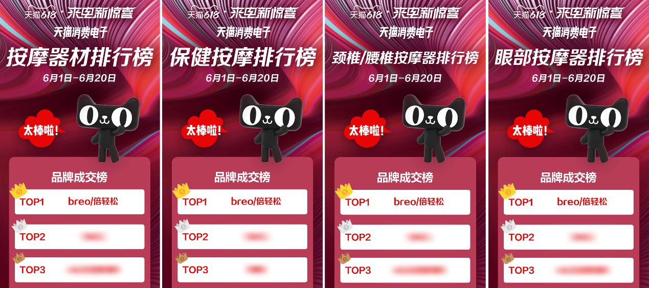 山东汇搜网络技 第1132页