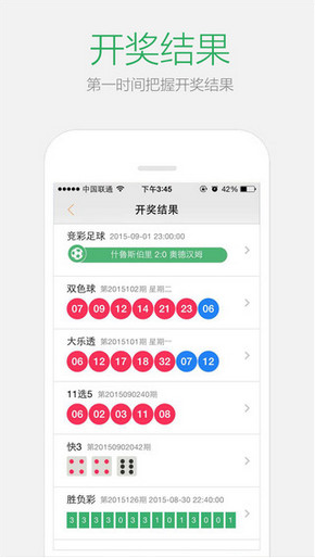 2024年澳门资料免费大全,实际说明应用解析_研究型22.408