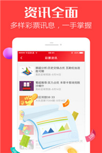 互联网服务 第1149页
