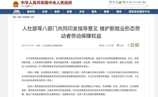 中山最新招聘司机行业现状与个人观点解析