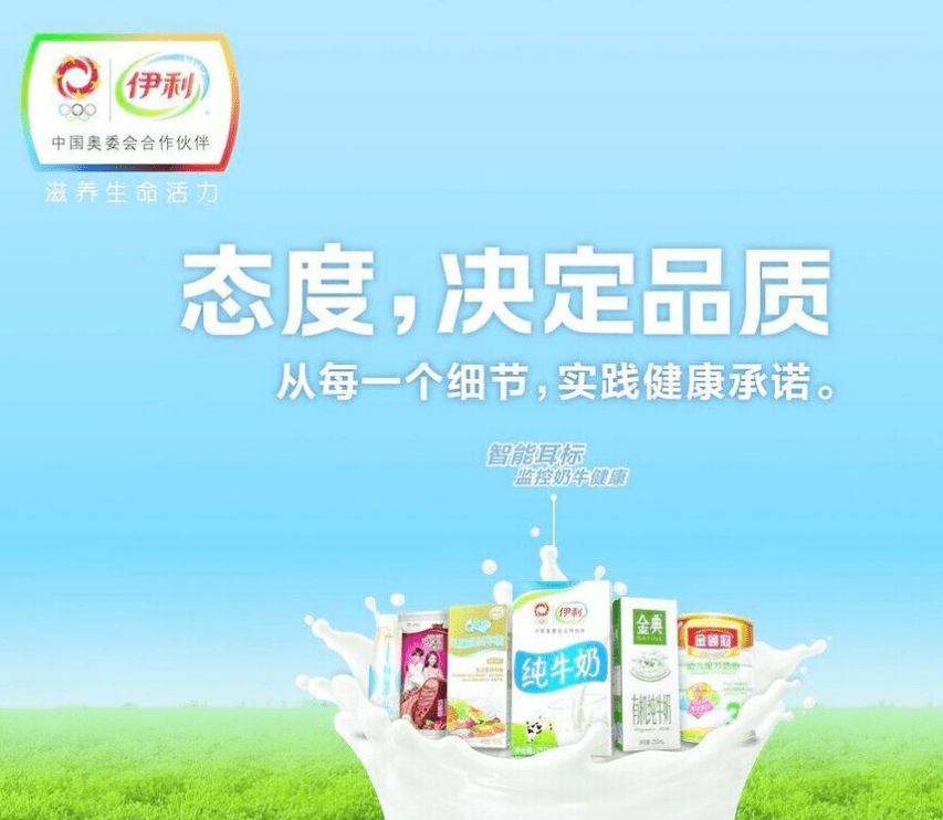 伊利招聘网最新招聘信息，探索自然美景之旅，寻找内心宁静的职场伙伴