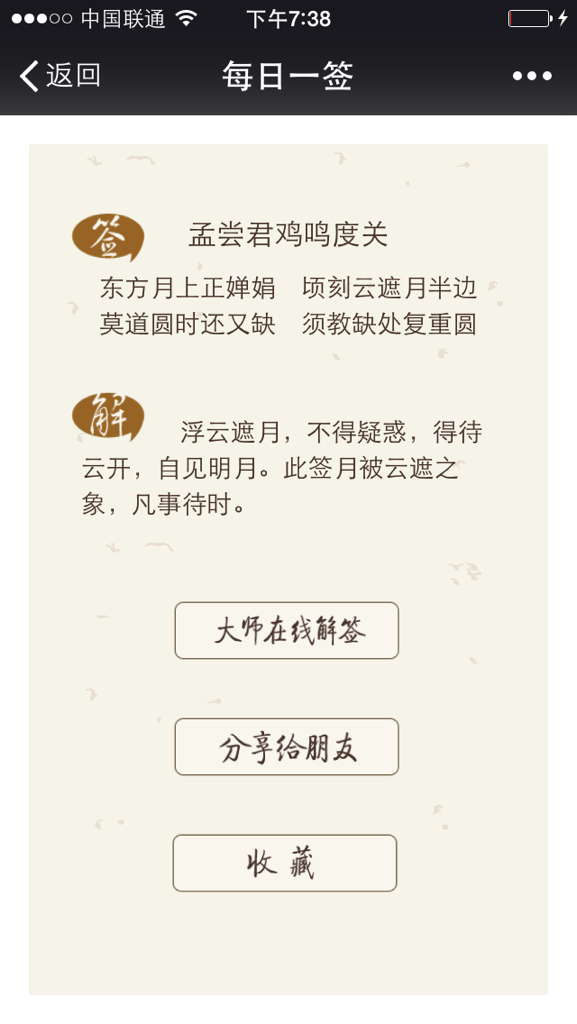 互联网服务 第1139页