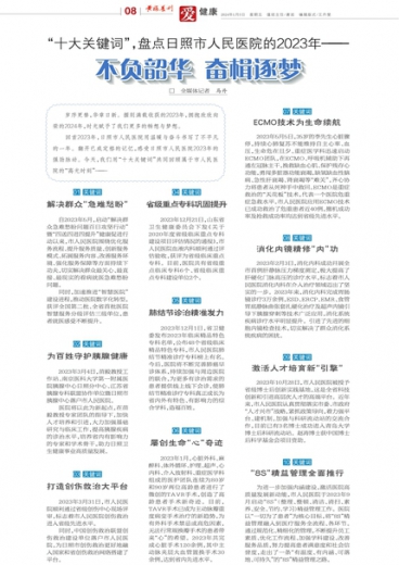 互联网服务 第1136页