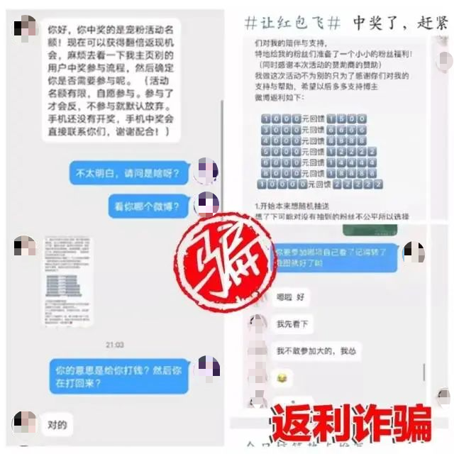 山东汇搜网络技 第1119页