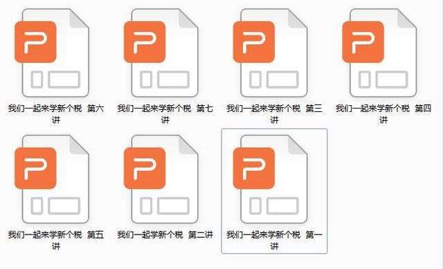 新奥门免费资料挂牌大全,准绳解答解释落实_完整品34.274