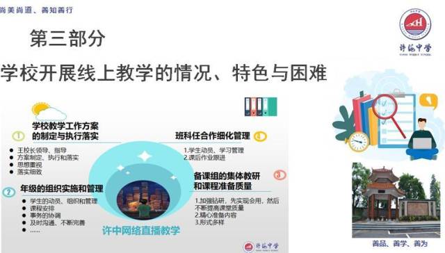 澳门王中王100%期期准确,快速落实方案执行_生动版67.568