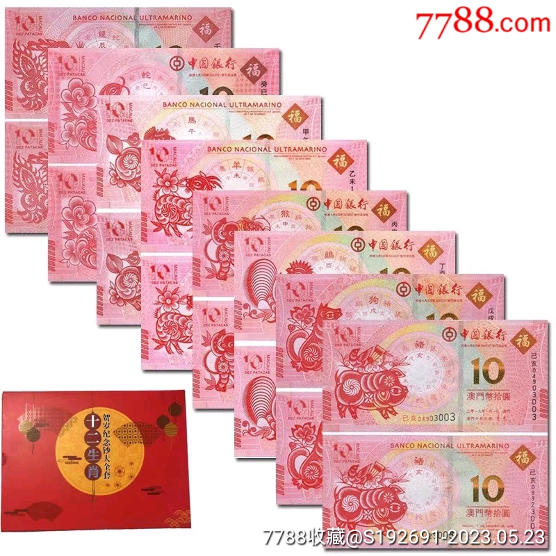 今天晚上澳门三肖兔羊蛇,清晰计划执行辅导_强化版75.346