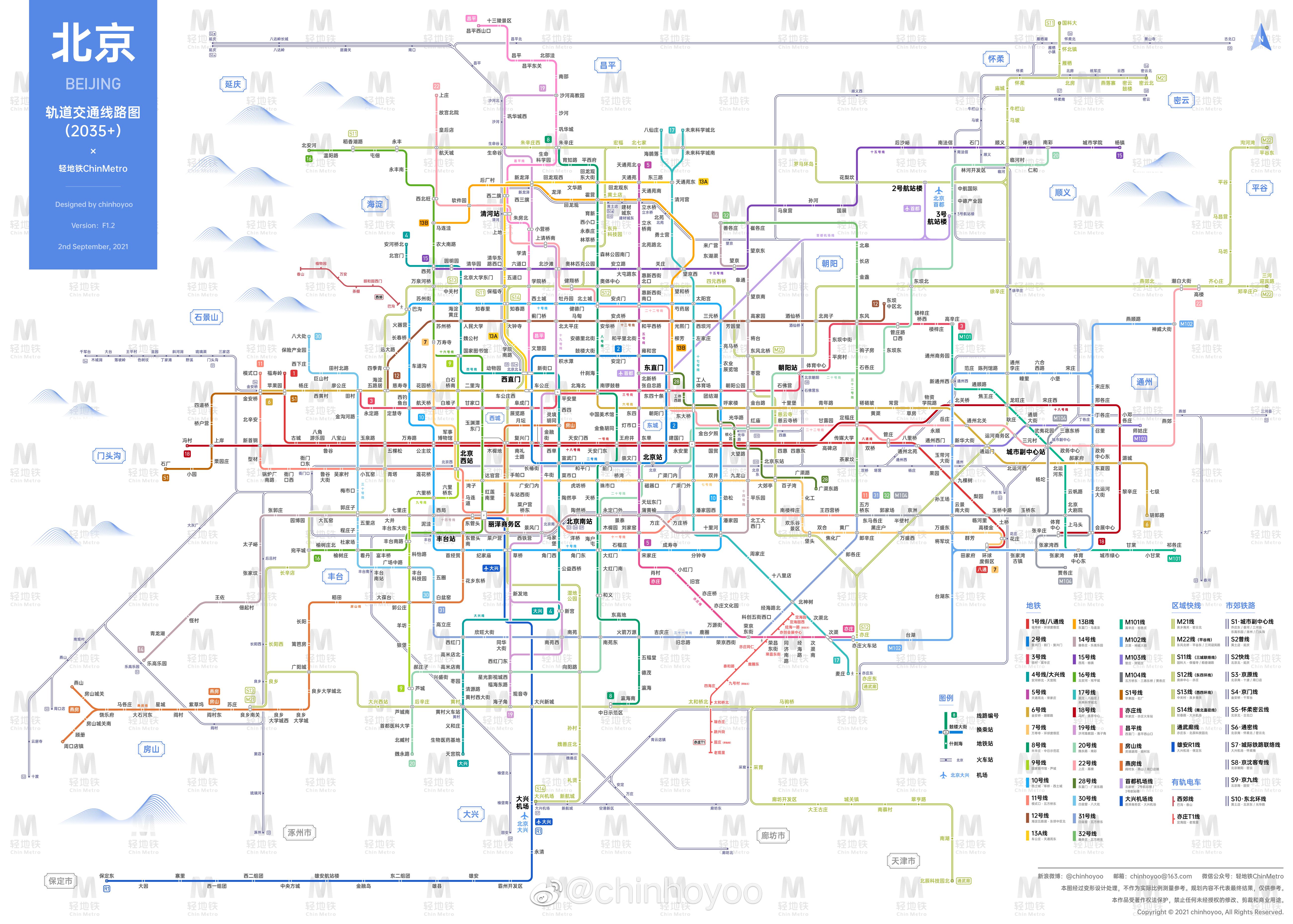 北京最新地铁图全解析及高清地图展示🚇🗺️