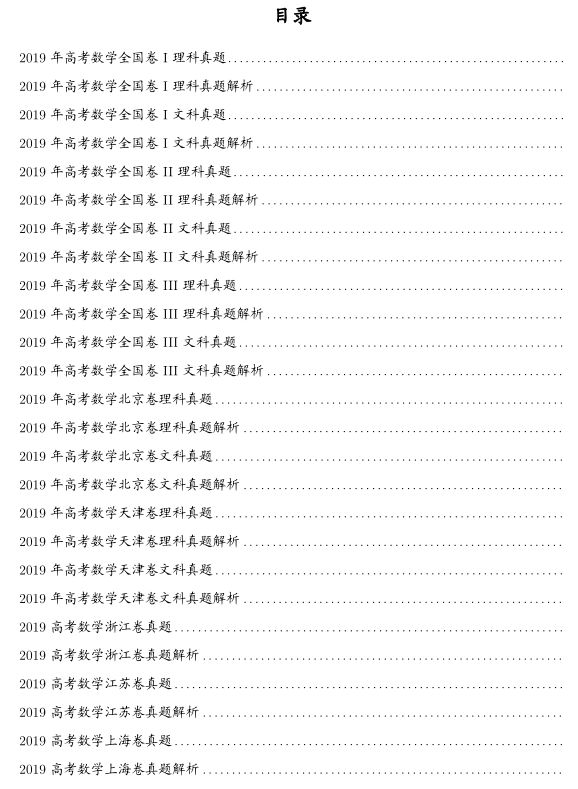 山东汇搜网络技 第1116页