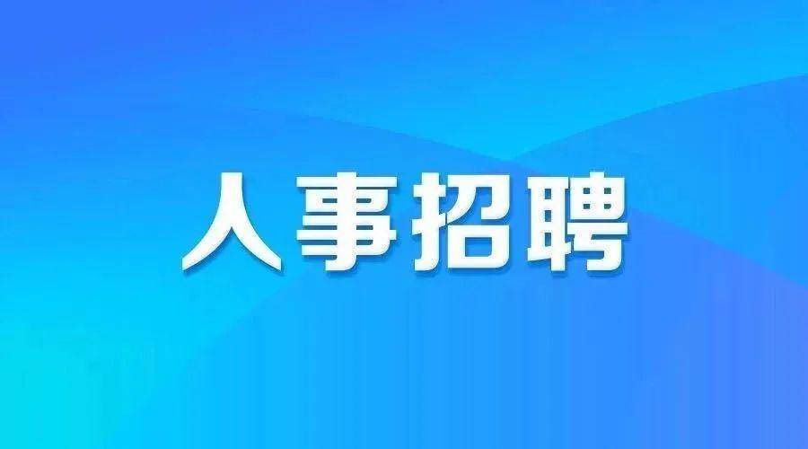 荆州招聘网最新招聘信息，职场人的首选招聘平台