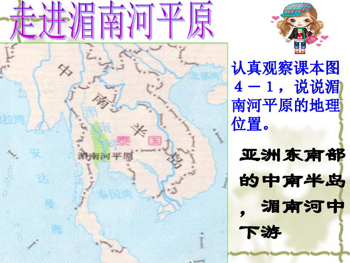 淮南地图最新版，历史脉络与时代印记探寻