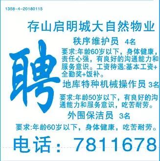 互联网服务 第1125页