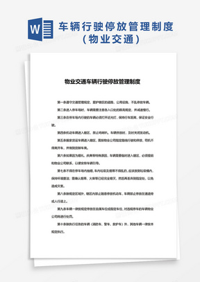 山东汇搜网络技 第1109页