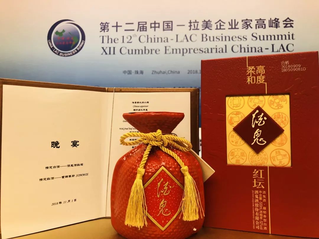 互联网服务 第1121页