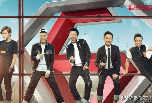 极限挑战最新一集，全新挑战热血上演