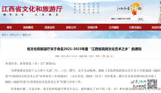 广丰最新招聘信息概览与观点论述