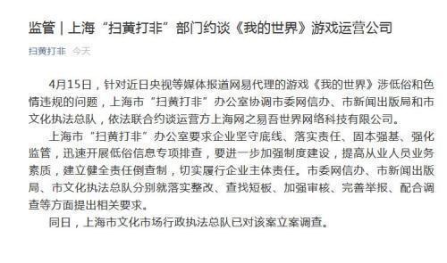 关于色吧最新地址的警示与提醒，拒绝涉黄，遵守道德与法规。