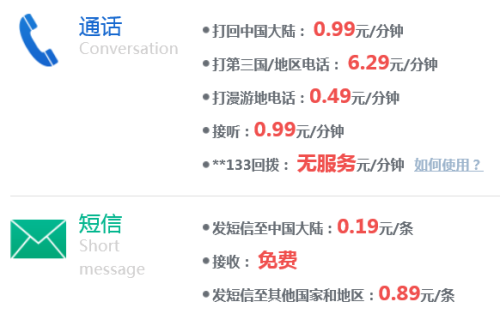 在澳门电信版QFZ665.87中，全新正版免费图库解答大全