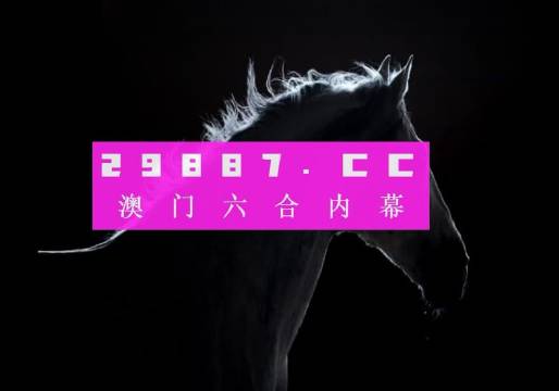 澳门平特一肖必中秘籍，图库动态鉴赏_独家资源版PGW474.03