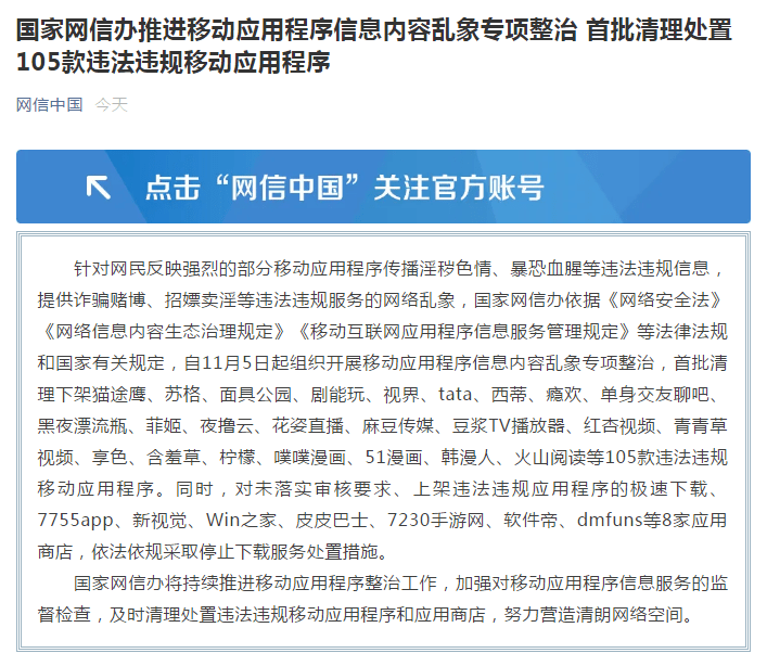 遵守法律与道德准则
