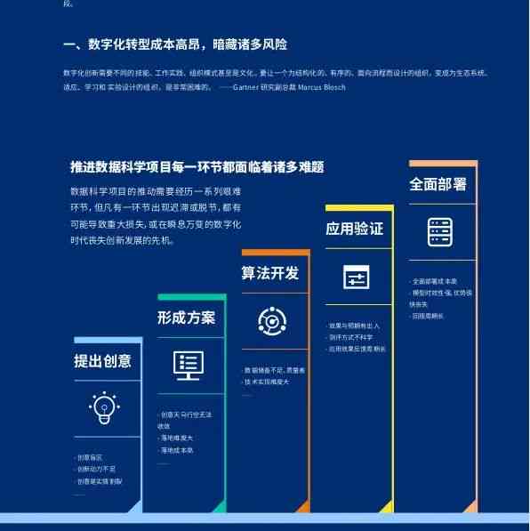 2024澳新资料库免费共享，决策资源落地实践_ERT136.59实验版
