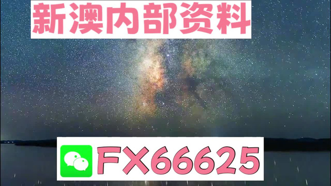 “2024天天彩官方资料大全，全面评测解读_专业版ECW980.04”