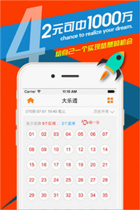 山东汇搜网络技 第1099页