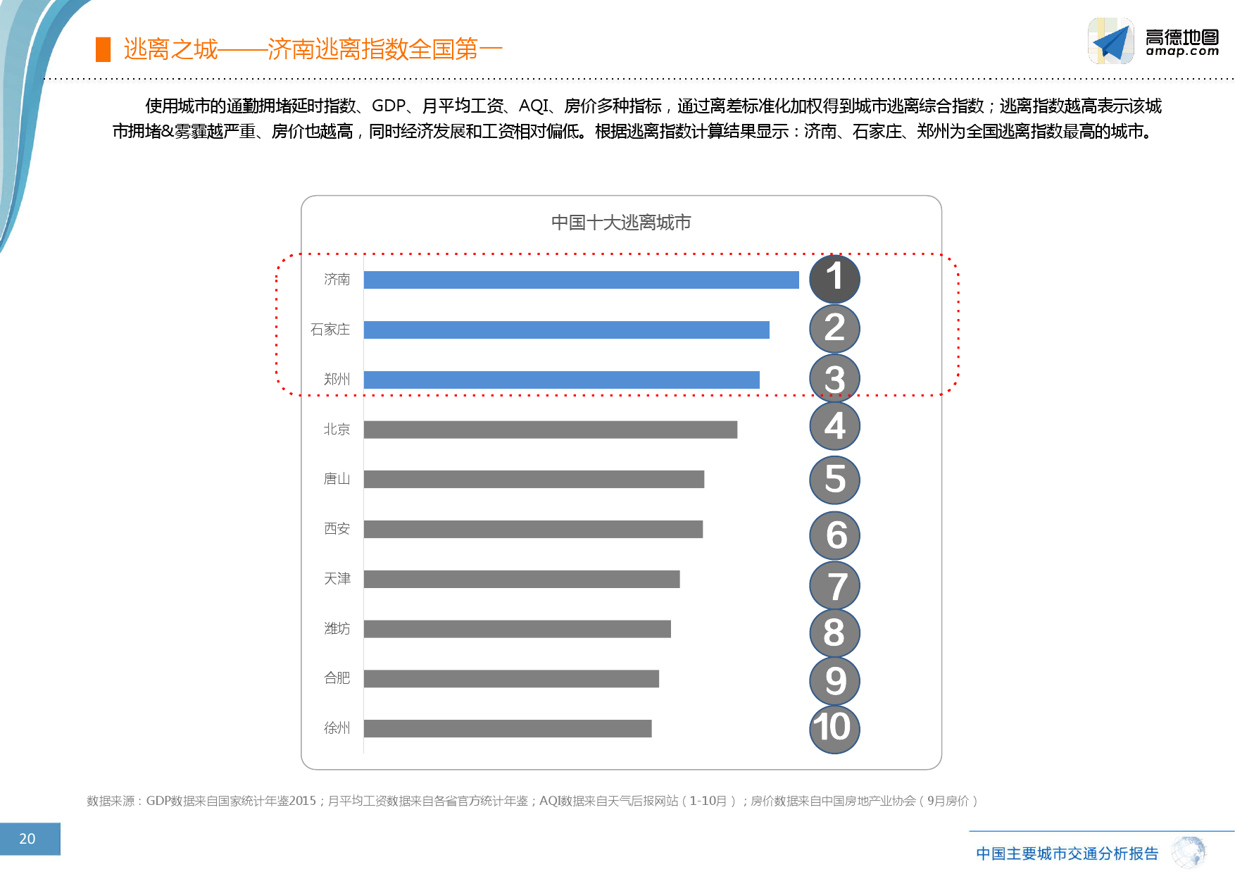 澳门一码精准预测，多维评估体系_KUX579.65幻想版