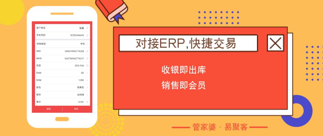 互联网服务 第1112页