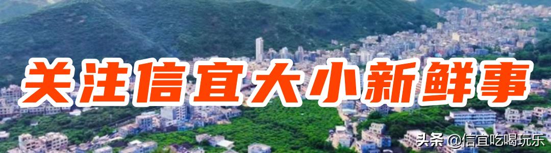 信宜最新招聘信息发布，启程探索自然美景之旅，招聘活动正式开启！