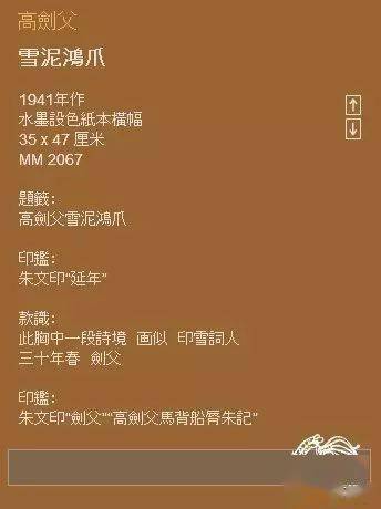 澳门免费正版资料大全歇后语解读，先锋版BLP910最新研究揭秘