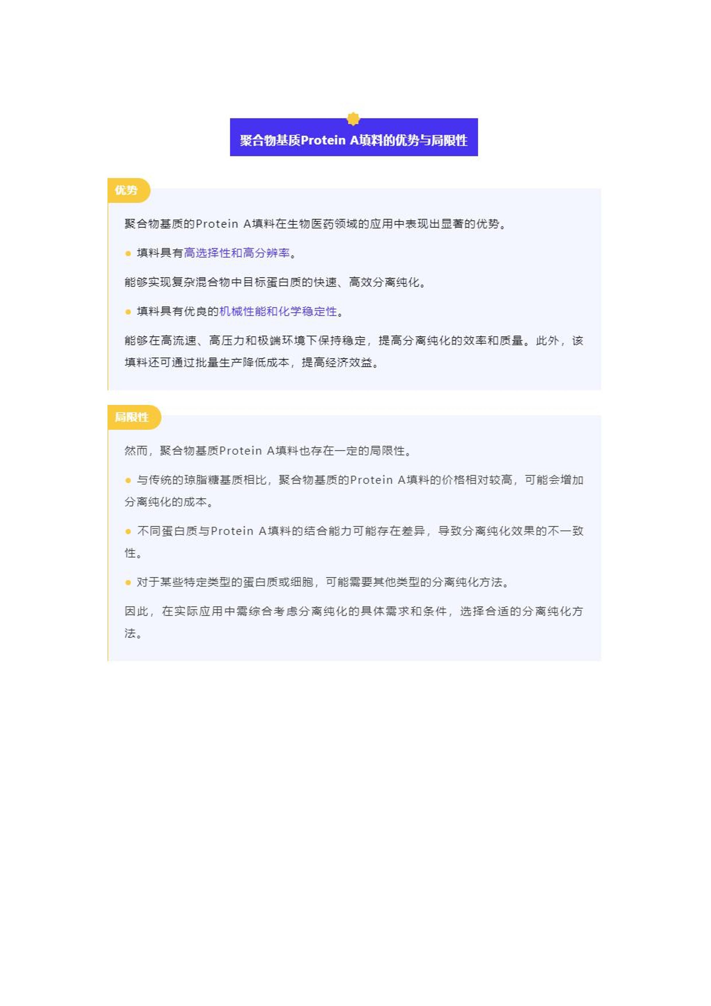 2024年度免费资料库：决策辅助_探索CPL100.56精编版