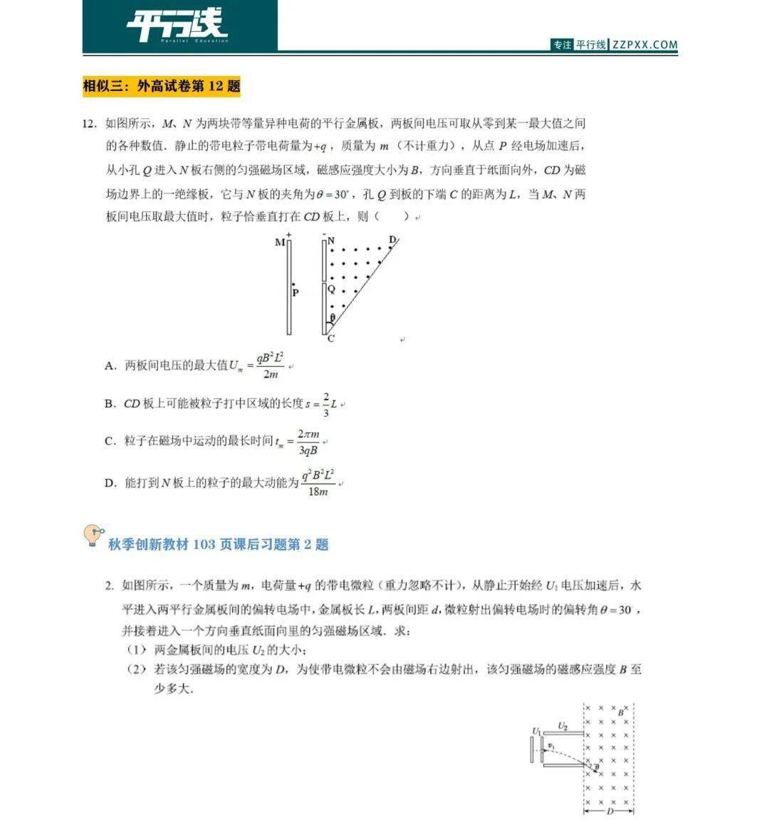 山东汇搜网络技 第1093页